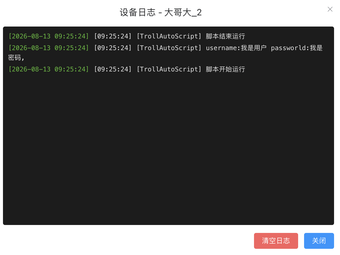 alt text